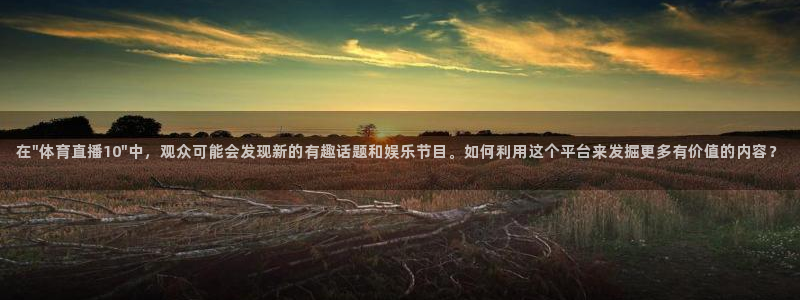 新闻图片