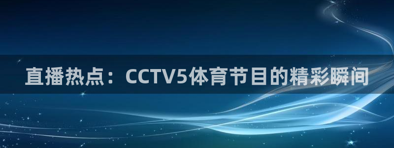 新闻图片