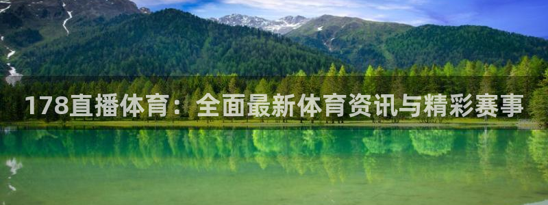 新闻图片