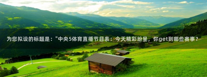 新闻图片
