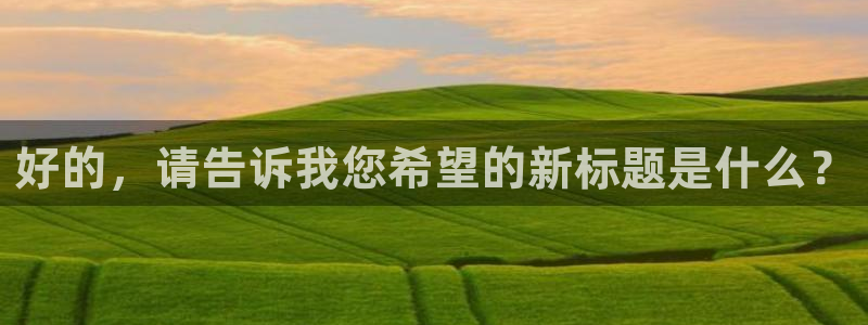 新闻图片